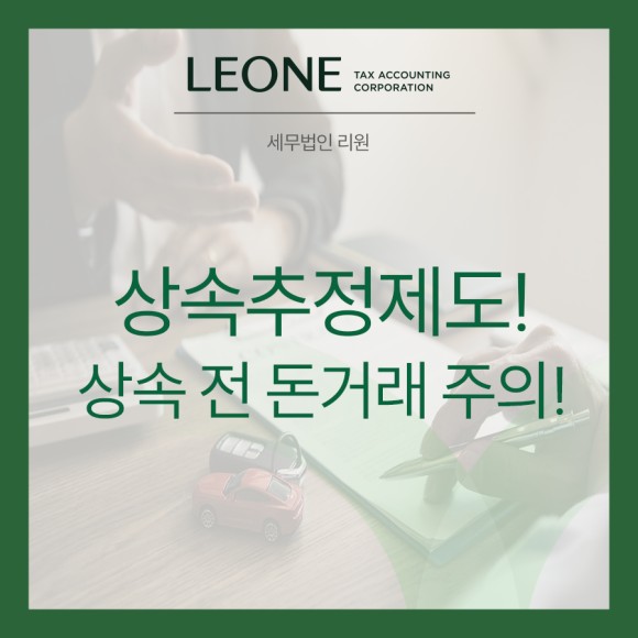 리원_8회차_썸네일_변경_완.jpg